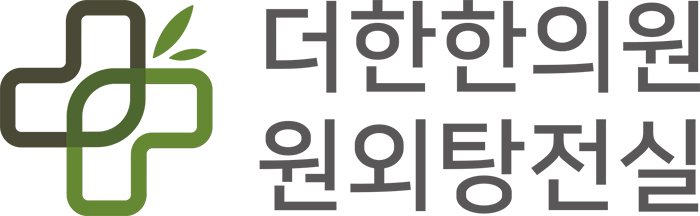 더한한의원 원외탕전실의 기업로고