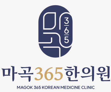 마곡365한의원의 기업로고