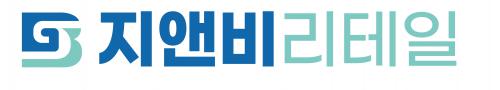 (주)지앤비리테일