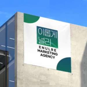 이널리