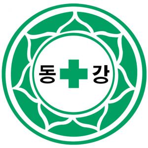 (의)동원의료재단