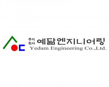 [(주)예닮엔지니어링] 2024년 (주)예닮엔지니어링 신입/경력직 채용 - 사람인