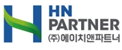 (주)에이치앤파트너