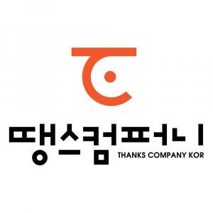 [(주)땡스컴퍼니] 온라인 MD 공고 (사회복지사 자격증 소지자) - 사람인