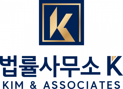 변호사 김예진 법률사무소
