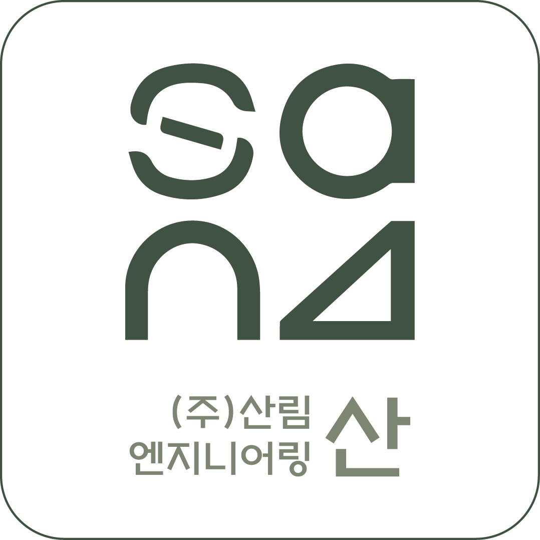 (주)산림엔지니어링산의 기업로고