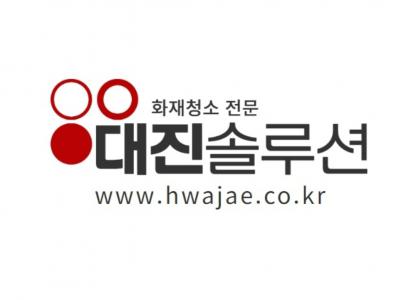 [주식회사대진솔루션] 특수차/청소차 운전직 모집 - 진천.청주.충주.충북지역 - 사람인 [주식회사대진솔루션] 특수차/청소차 운전직 모집  -  진천.... 