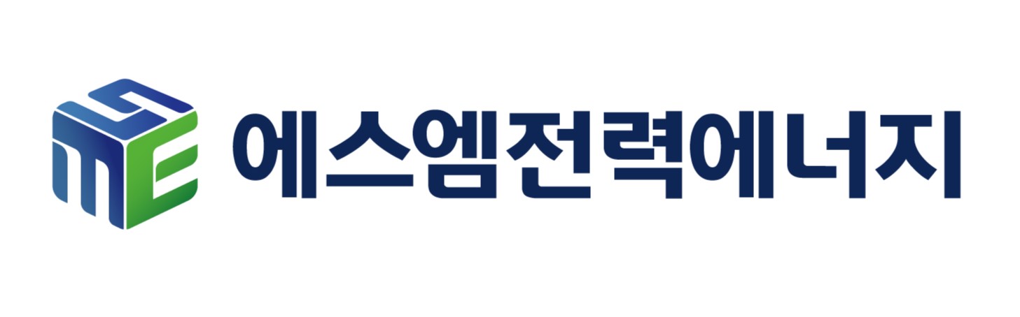 (주)에스엠전력에너지의 기업로고