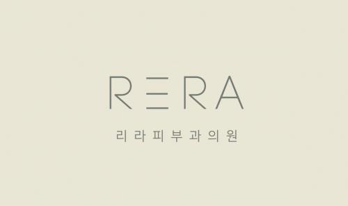 [리라피부과의원] 피부과 중국 마케팅팀 팀원 - 사람인