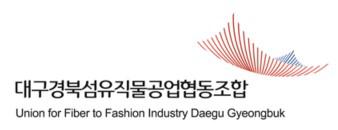 대구경북섬유직물공업협동조합