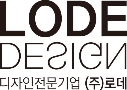 [(주)로데] 함께 워라벨을 만들어 갑니다. (주)로데 - 경력 디자이너 모집-(D-8) - 사람인