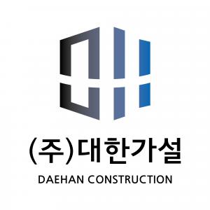 [(주)대한가설] (여주) 대한가설 가설재 및 시스템 사무보조 및 입출고 관리 - 사람인