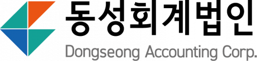 동성회계법인