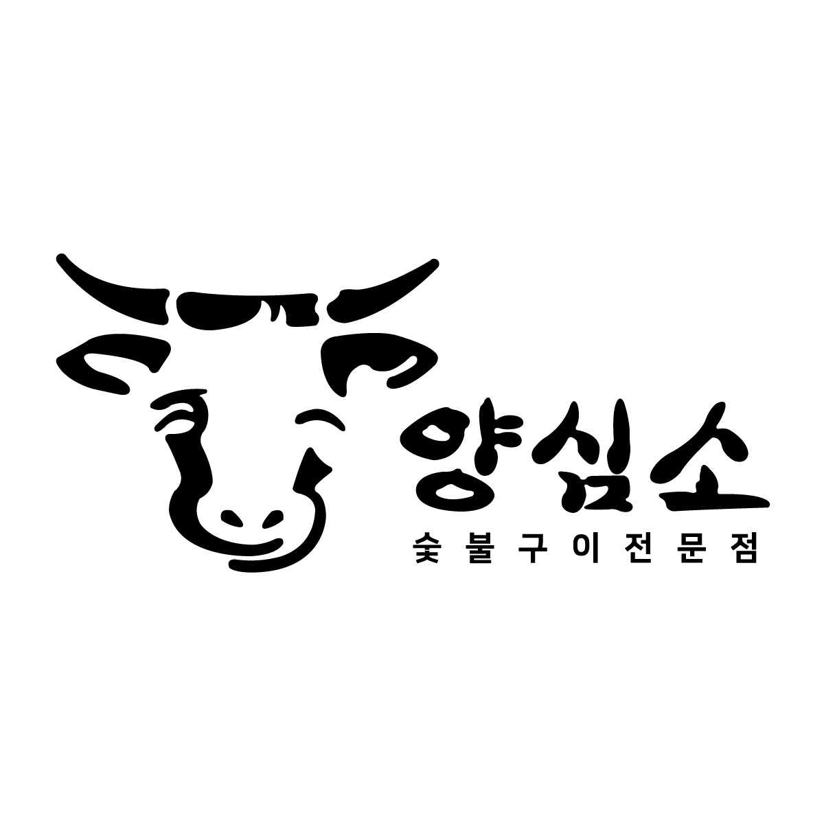 (주)양심코퍼레이션의 기업로고