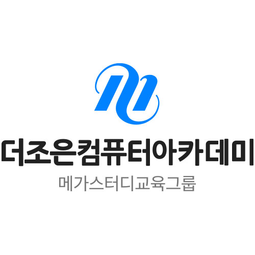 더조은컴퓨터아카데미종로의 기업로고