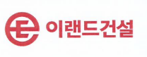 (주)이랜드건설