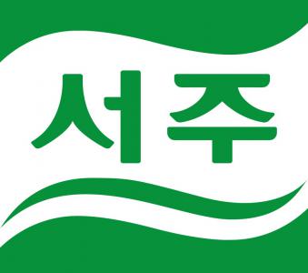 서주제과(주)