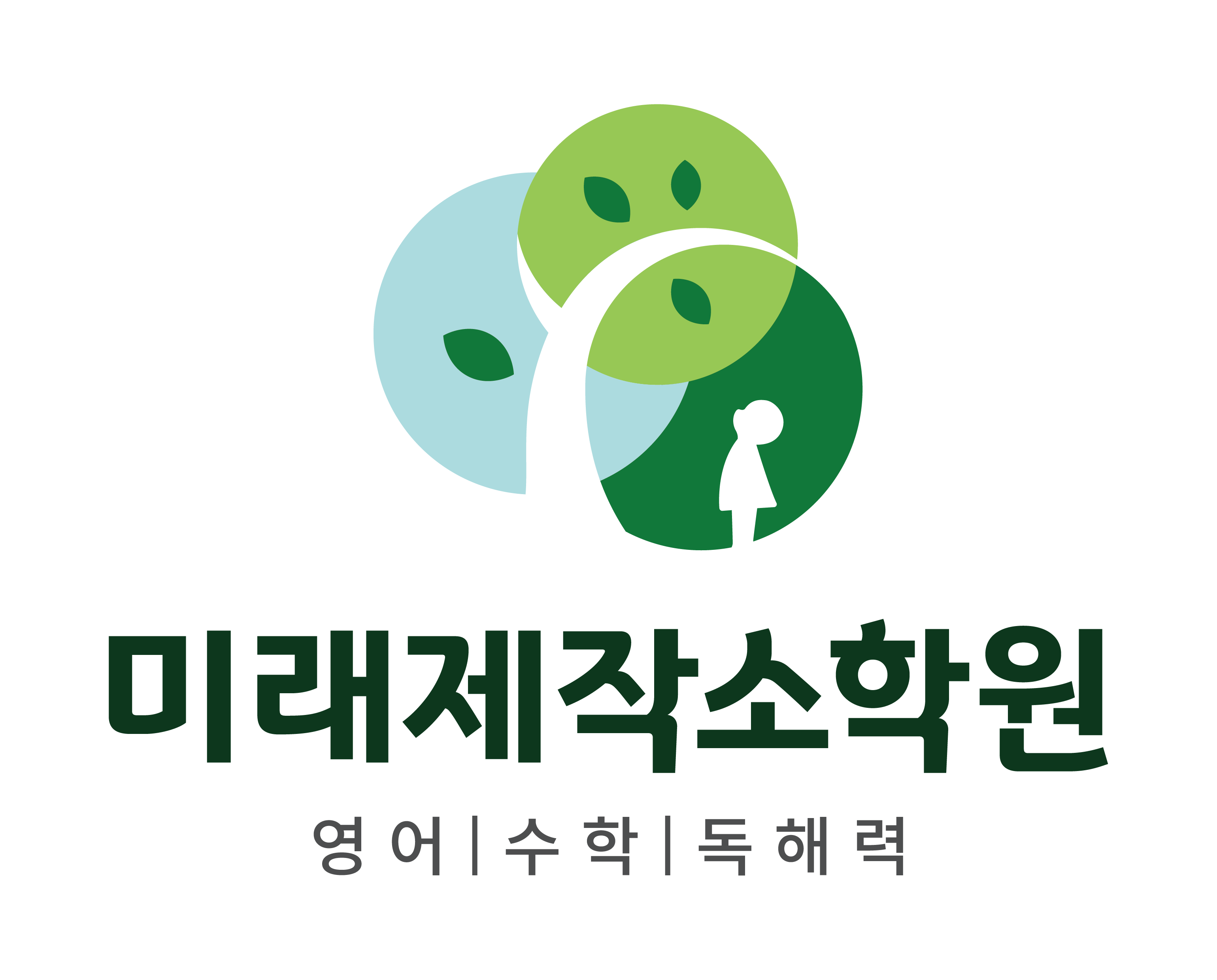 미래제작소 학원의 기업로고