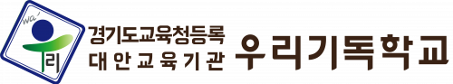 우리기독교육선교회