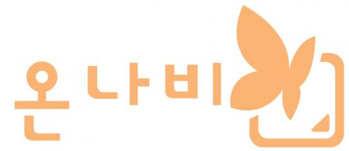 주식회사 온나비