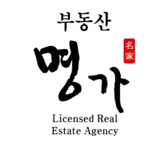 명가공인중개사사무소