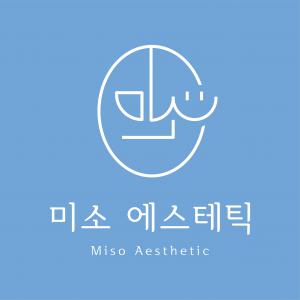 [미소에스테틱] [피부관리사] 피부관리 경력직 프리랜서 모집합니다. - 사람인