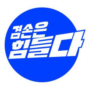 주식회사 명랑사회