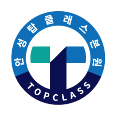 (주)안성탑클래스기숙학원