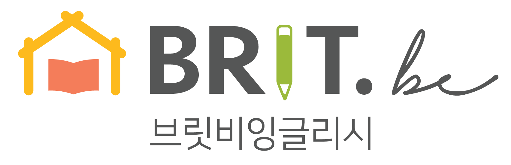 브릿비잉글리시 영어학원의 기업로고
