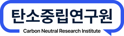 (주)탄소중립연구원