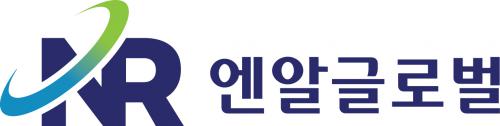 (주)엔알글로벌