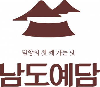 [남도예담IN벨포레] 벨포레 리조트 내 한식당 남도예담IN벨포레 직원 모집 - 사람인