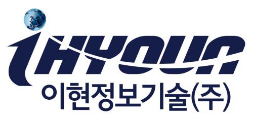 이현정보기술(주)
