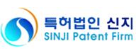 특허법인신지양재사무소