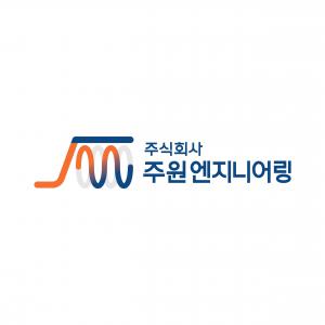 [(주)주원엔지니어링] 계측시스템 보수, 유지관리 직원 채용 - 사람인