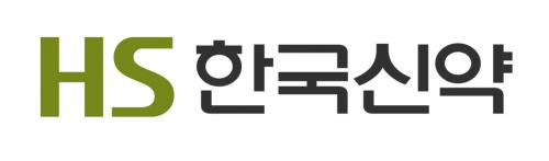 (주)한국신약
