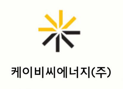 (주)케이비씨에너지