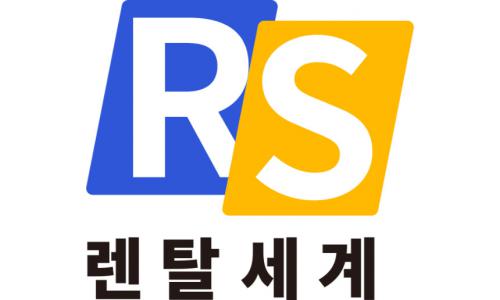 [(주)렌탈세계] 전산자료 입력 사무직원 채용모집 - 사람인