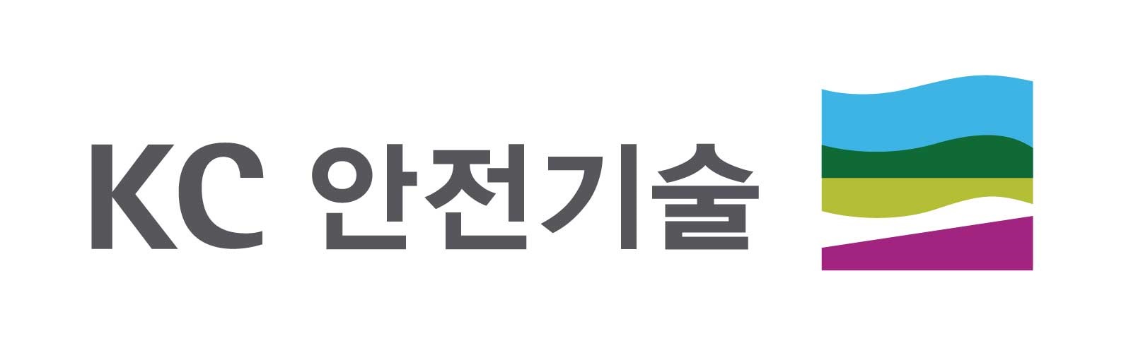 케이씨안전기술(주)의 기업로고