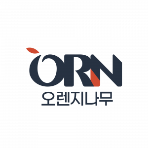 오렌지나무(주)