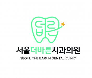 [서울더바른치과의원] (충주) 신규개원 치과 진료실 스텝 모집 - 사람인
