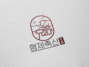 형제축산