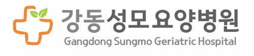 강동성모요양병원