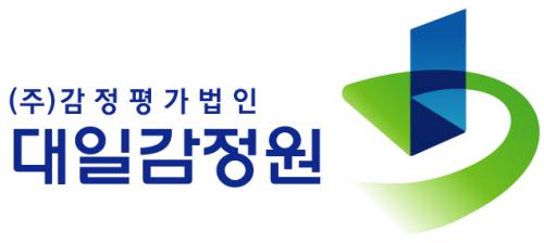 (주)감정평가법인 대일감정원 제주지사