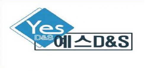 (주)예스디앤에스