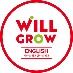 3관윌그로우어학원