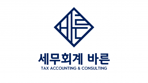[세무회계 바른] [세무회계 바른](회계사 사무소)에서 경력직 직원을 모집합니다. - 사람인