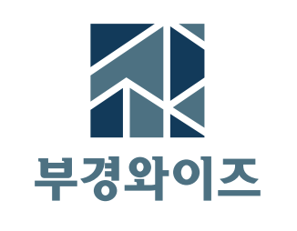 (주)부경와이즈