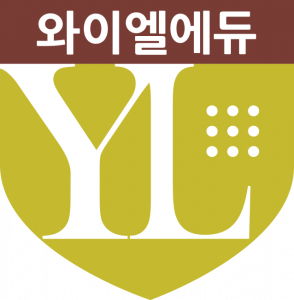 와이엘에듀
