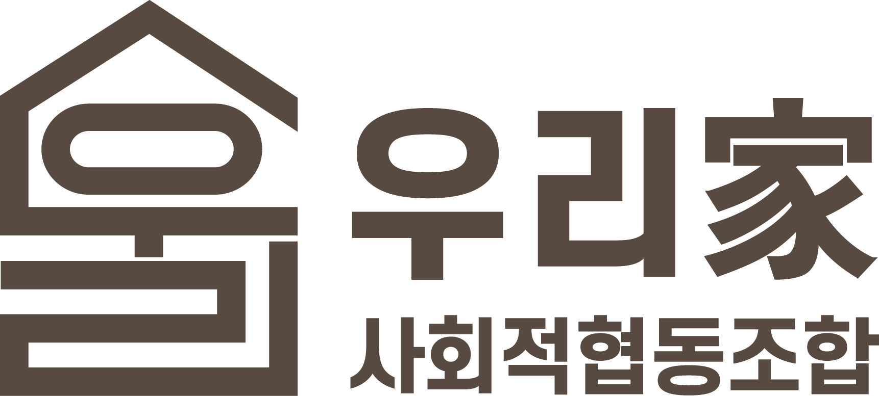 우리가사회적협동조합의 기업로고